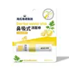 Haishi Hainuo Ai Zhi Cheng Inhalador Nasal Refrescante Barra Limón Menta Inhalador Nasal Paquete Portátil Inhalador Nasal Aceite Refrescante Uno
