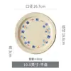 2026 Vajilla de Cerámica Nueva Estilo Retro Creativo Combinación Uso Doméstico Platos de Cena Alto Valor Tazones Pequeños Frescos Platos