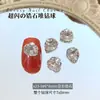 Joyería de Circonita de Alta Calidad, Decoraciones Apiladas de Diamantes para Uñas, Diamantes Irregulares Deslumbrantes con Forma de Cubo de Azúcar Transparente para Decoración de Uñas