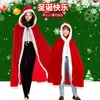 Fantasia de Natal Manto Vermelho Capa Poncho para Adultos e Crianças Fantasia de Festa de Formatura Vestido para Performance Noturna de Hotel