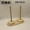 Soporte Portátil para Huso de Hilado de Lana, Herramienta Auxiliar Desmontable para Tejer a Mano y Telar, Huso de Bobinado de Lana de Madera Maciza