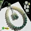 Flor Flotante Verde Hilo de Bodhi Cadena para Teléfono Móvil Lanyard Llavero Colgante Exquisito para Coche Lanyard para Funda de Teléfono Móvil Bodhi
