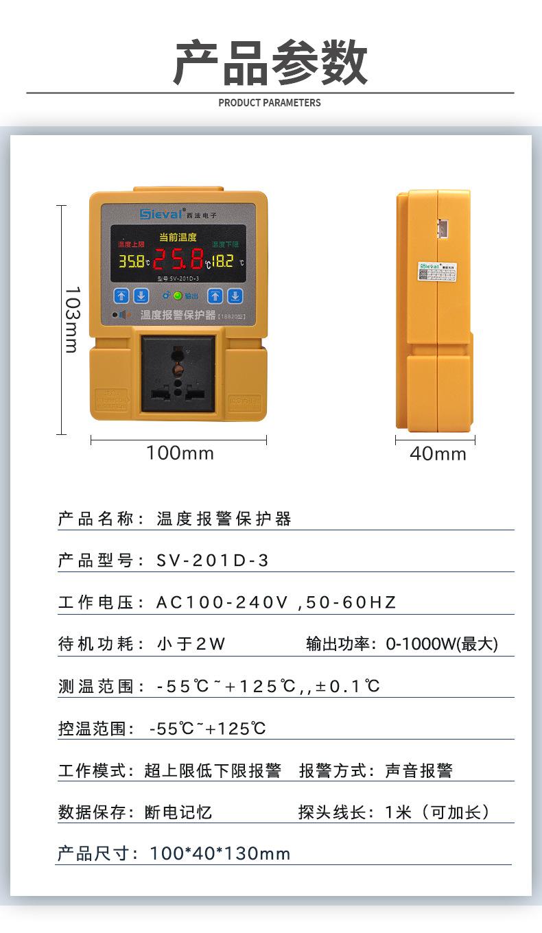 201D-3详情_19.jpg