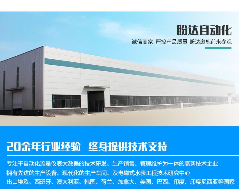 NB阀控小口径 (30).jpg