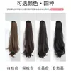 Peluca de Mujer Pelo Largo Permanente Agarrar Cola de Caballo Alta Peluca de Mujer Mediana Larga Cabello Rizado Natural Celebridad de Internet Micro-rizado Ola Grande Trenza