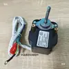 Refrigerador Sanyo Vitrina Master Kong Motor de 6W con Rosca, Ventilador de Gabinete de Bebidas, Cubierta del Congelador, Motor Asíncrono