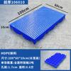 Tablero de Esterilla Plástica Impermeable, Tablero de Piso de Rejilla, Se Puede Empalmar, Venta al por Mayor del Fabricante, Paleta de HDPE Engrosada