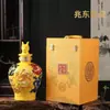 Jarra de Cerámica Jingdezhen para Vino de 5 kg 5 L Caja de Cuero Amarillo Imperial Caja de Regalo Vacía Licor JiuLong Juego Grifo de Perla Jarra