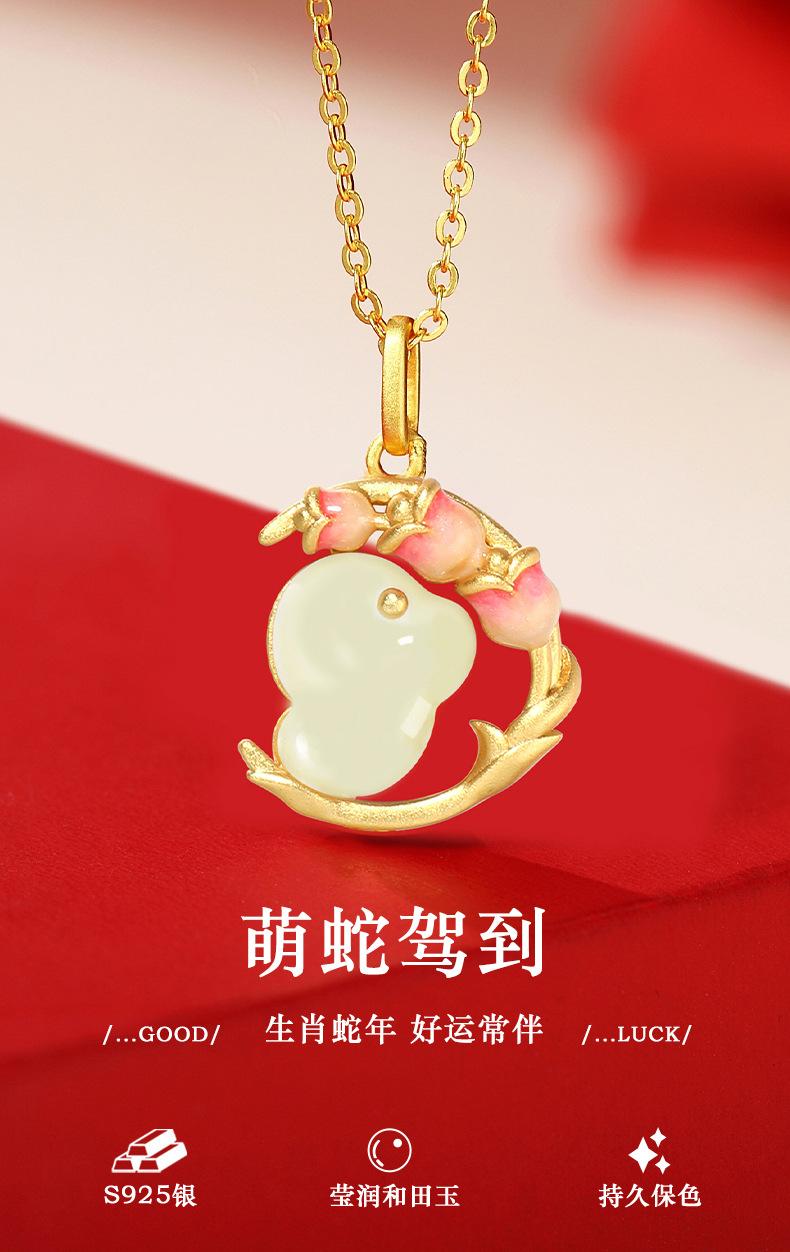 蛇年详情页-2_01.jpg