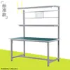 Banco de trabajo antiestático de un solo lado con luz, mesa de trabajo de inspección para taller libre de polvo de fábrica, escritorio para reparación de computadoras