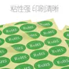Etiquetas adhesivas ROHS papel de etiqueta ambiental 20*30mm ovaladas adhesivas etiquetas verdes 480 pegatinas