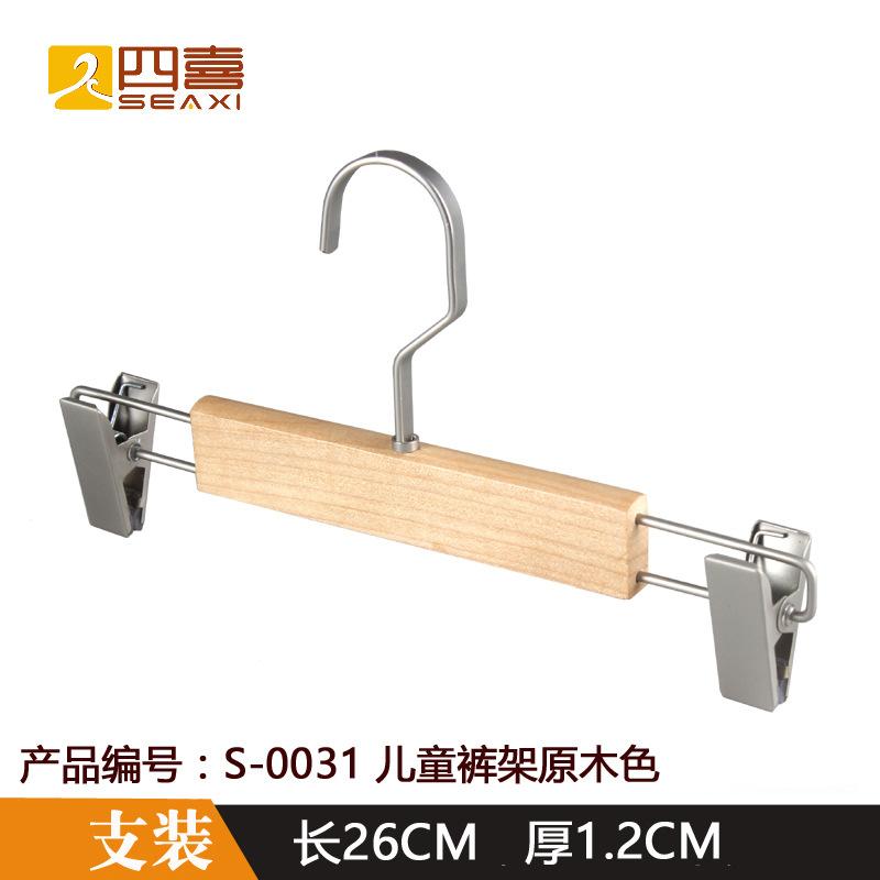 SKU图0031 拷贝