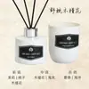 Venta Directa de Fábrica Set Simple de Aceites Esenciales de Aromaterapia con Cera de Soya Adornos de Regalo Navideño Caja de Regalo Hecha a Mano Fragancia