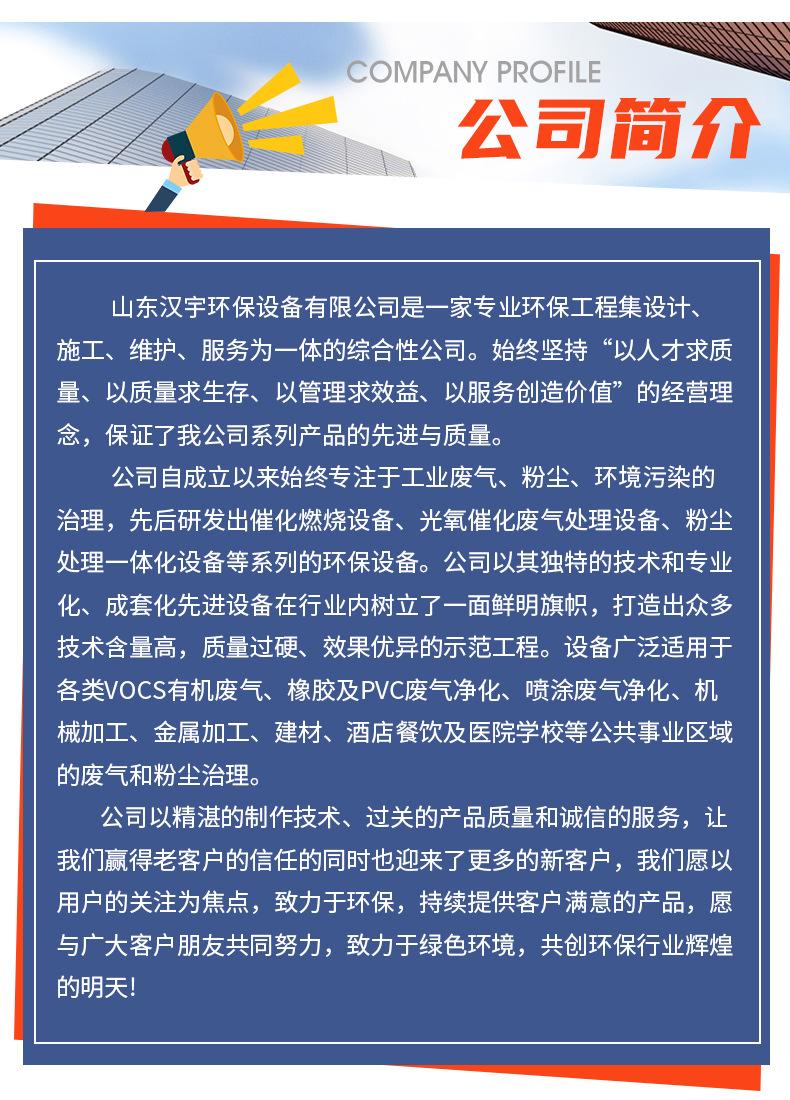 活性炭环保箱_18