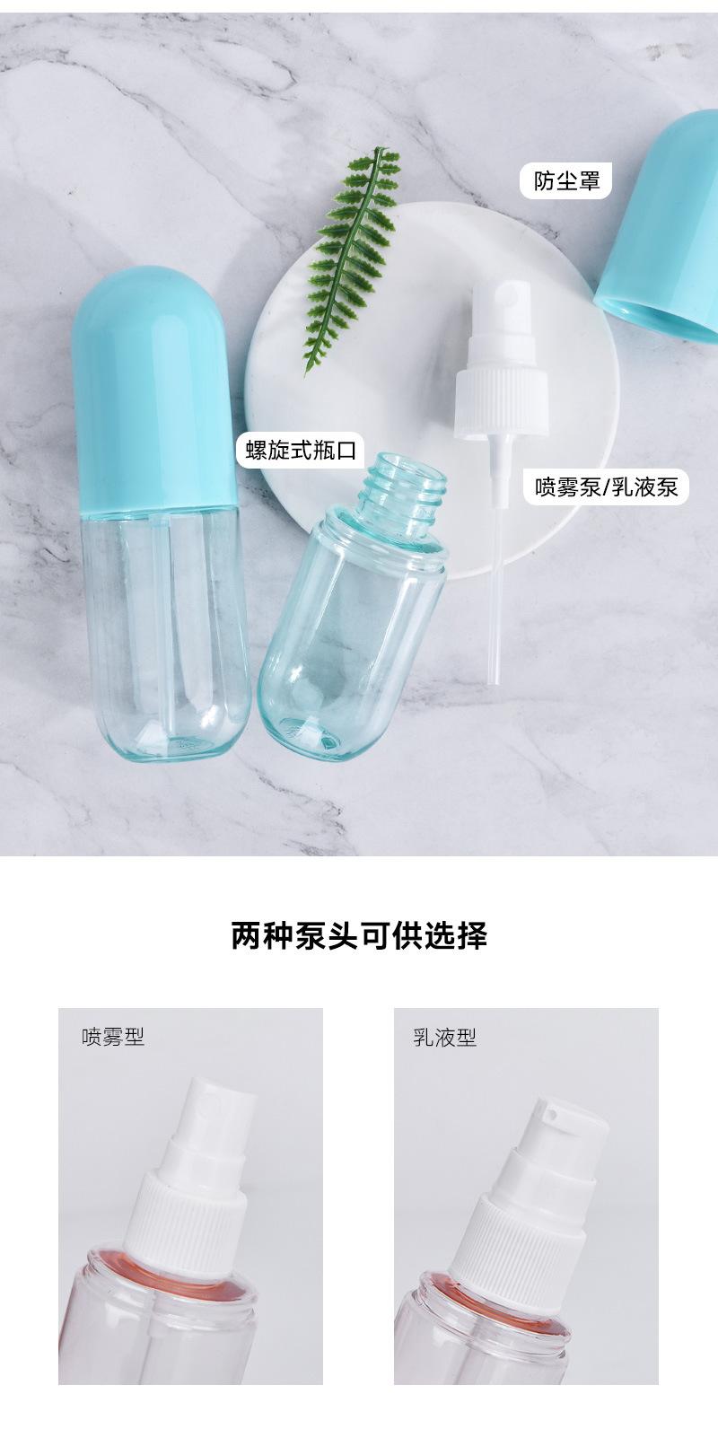 分装瓶