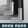 Protectores de esquina de ventana fabricados con aleación de aluminio con rotura de puente térmico, pegatinas de ángulo recto para puertas y ventanas de PVC, y cubiertas de seguridad para ventanas de apertura hacia adentro.