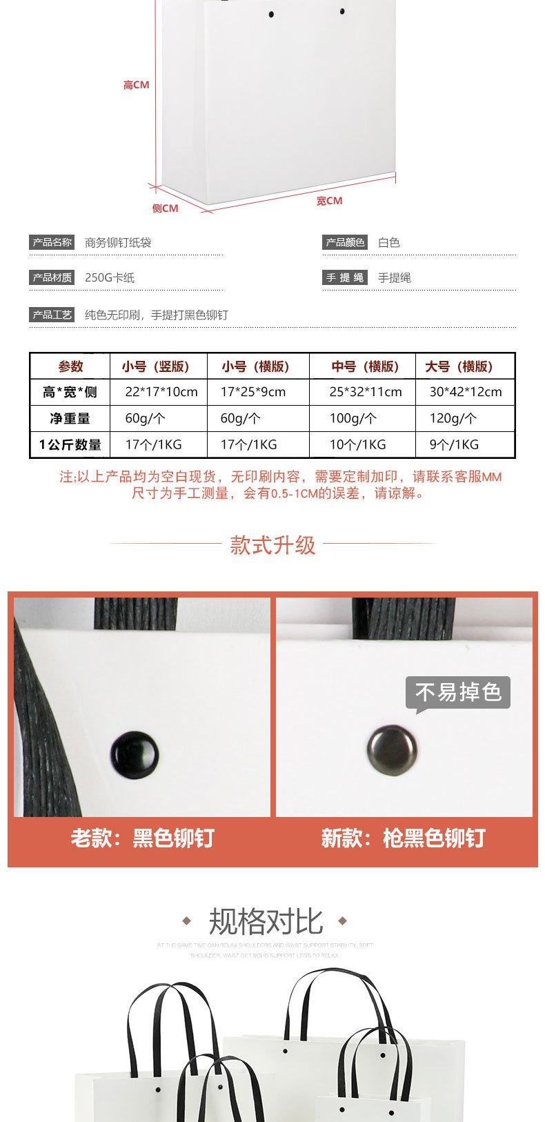 详情页-敲钉白色_02.jpg