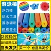 Flotador de natación Silla flotante Jinhua Hekou Almacén transfronterizo dropshipping Danzhou En el agua Jining Guang'an Círculo