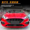 Adequado para Ford Focus St Line 2019-22 Lâmina do Para-brisa Dianteiro Adesivo de Carroceria Acessórios de Modificação Externa