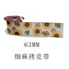 Serie Cosecha de Otoño Cinta de Cosecha Lazo de Girasol Decoración Cinta con Borde de Alambre Festival de la Cosecha