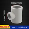 Accesorios de tubería PPR de alta calidad 4/20 6/25 grises, accesorios para suministro de agua, codo de termofusión, rosca interna directa