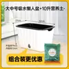 Maceta para plantar verduras en balcón, caja de plantación de verduras de autorriego, para personas perezosas, rectangular, para plantar cebolla, maceta de plástico para flores, interior, anillo de resina, envoltorio