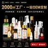 Procesamiento OEM de Varios Agentes Acuosos, Spray para Sudor de Pies Anti-Picazón, Aceite Esencial, Diseño de Empaque para Spray de Hemorroides, Personalización OEM