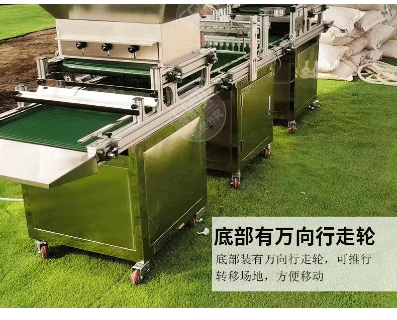穴盘播种机_11.png