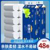 Papel Higiénico Jinboshi 48 Rollos 5 Capas 700g Hogar 12 Rollos Papel Sanitario para Mujeres y Bebés Toallitas Húmedas Papel Higiénico en Rollo sin Tubo