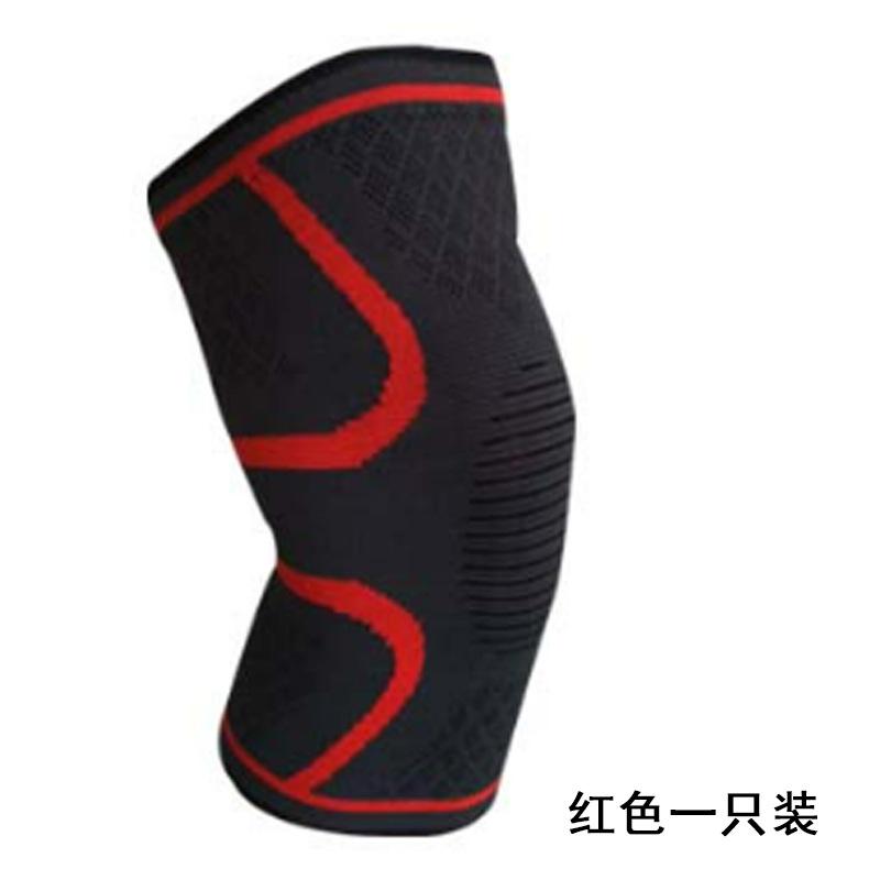 红色