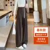 Pantalones Casuales Estilo Perezoso Talla Plus para Mujer, Primavera y Otoño Cintura Alta que Cubre las Caderas Pierna Recta Ancha