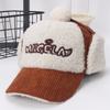 Gorra Estilo Lei Feng Edición Coreana Gorra Invierno 2022 Nueva Protección de Orejas para Bebé Gorra de Béisbol Moderna Resistente al Viento