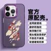Nueva Funda de Dragón Chino Adecuada para Apple 17Pro, Funda de Teléfono Estilo Chino para iPhone 16Promax, Creativa 15Plus, 14