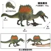 Simulação Jurássica Espinossauro Marroquino Espinossauro Tiranossauro Rex Mosassauro Rex Tiranossauro Rex Brinquedo de Dinossauro