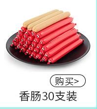 哈沃宠物零食 狗零食