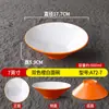 Tigela Cônica de Melamina para Ramen de Carne, Tigela Plástica Moderna para Hot Pot Picante para Lojas de Macarrão, Tigela Grande Comercial para Sopa de Macarrão Caracol