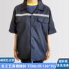 Traje de Trabajo Delgado de Verano de Manga Corta Ropa de Protección Laboral Resistente al Desgaste Resistente a la Suciedad Ropa de Trabajo para Taller de Fábrica Imprimible