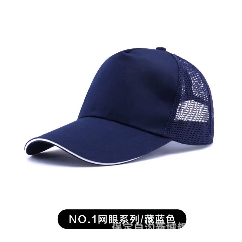 16五片网帽