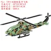 Tanque de avión, portaaviones hecho a mano, modelo 3D estéreo, rompecabezas de piezas, rompecabezas de inteligencia, ensamblado en línea, regalos de ciencia y educación