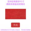 Decoração de Jardim de Infância Huanchuang Quadro de Feltro Adesivos de Parede Quadro de Cortiça Colorido Fundo para Fotos Quadro de Avisos da Parede Quadro de Avisos