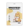 Toallitas de Limpieza para Mascotas, Productos de Cuidado para Mascotas, Toallitas Húmedas Desodorantes para Gatos y Perros, Toallitas sin Enjuague para Eliminar Manchas de Lágrimas