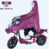 Capa de Chuva para Veículo Elétrico, Veículo a Bateria, Motocicleta, Adulto Individual/Duplo, Poncho de Chuva Ampliado para Corpo Inteiro, Estiloso, Ampliado e Alargado