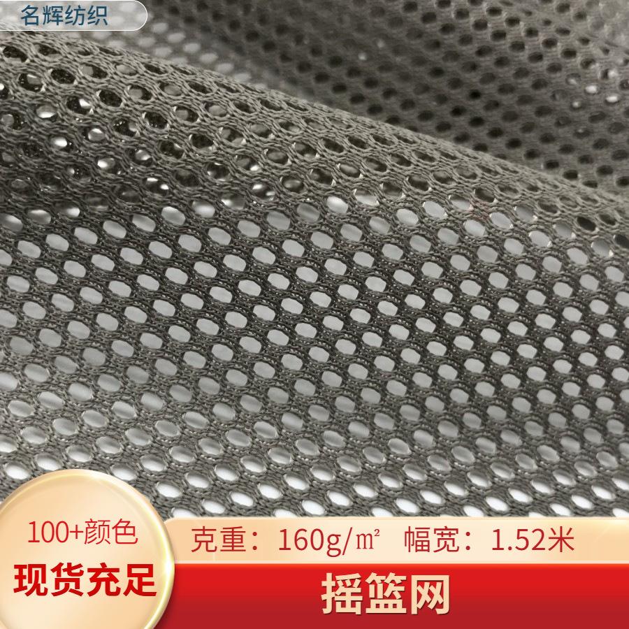 名辉纺织1