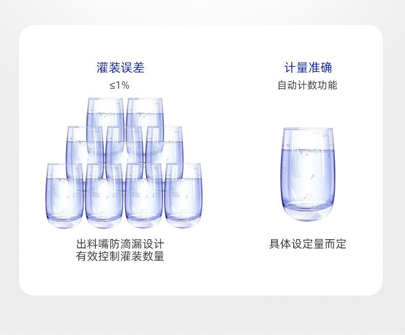 台式灌装机_10.jpg