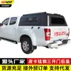 21/23 Isuzu D-MAX Bell Toremai Camioneta Modificada Acero al Manganeso Tres Puertas Antirrobo Caja Trasera con Cerradura Tapa Alta