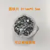 Peça redonda de ferro peça de ferro galvanizado peça redonda pequena arruela embalagem peça de ferro peça de ferro magnética aço inoxidável ferro peça de ferro Jiaying Hardware