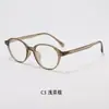 Gafas de estilo japonés ultraligeras de TR con montura ovalada pequeña y detalles de remaches para mujer, adecuadas para un look natural, vintage y sofisticado, monturas de gafas graduadas versátiles para hombre