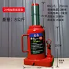 Elevador Hidráulico Manual Multifuncional Portátil Hueco 0 kg Tonelada 50 Toneladas 20 Toneladas de Plataforma Horizontal Espiral por Metabo