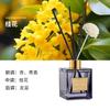 Aceite Esencial de Gardenia para Aromaterapia para Uso en Interiores del Hogar y del Automóvil, Fragancia a Base de Plantas para Eliminar Olores, Sin Llama, Aroma de Larga Duración, Difusor de Caña Sin Llama