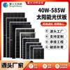 En Stock Paneles Solares Monocristalinos de 40W-720W Módulos Fotovoltaicos Sistema de Carga de Batería para el Hogar de Alta Eficiencia